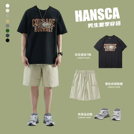 Hansca日系风男装高级感短袖T恤男生酷帅穿搭套装男友风短裤夏季商品大图