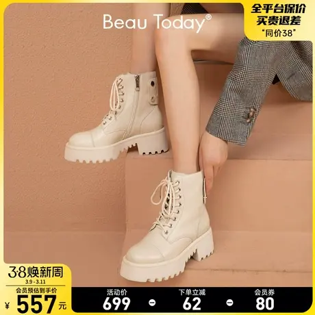 BeauToday真皮马丁靴女新款春季BT英伦风软皮靴子女短靴中筒图片