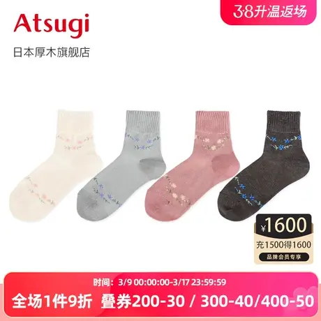 ATSUGI/厚木秋冬清新小碎花含羊毛保暖短袜高弹透气女袜JGW5095图片
