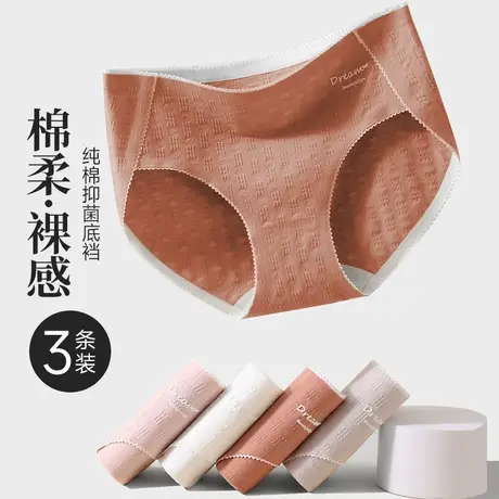 南极人内裤女2023新款纯棉中腰全棉裆无痕透气包臀高弹女士短裤商品大图
