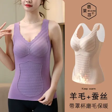 带胸垫泡泡蕾丝秋衣性感V领修身美体毛衫内衣秋冬护胃保暖背心女商品大图