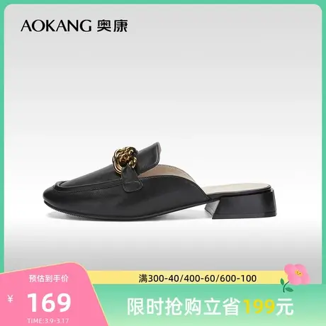 【门店发货】奥康女鞋 夏季新款包头半拖鞋百搭时尚穆勒女鞋图片