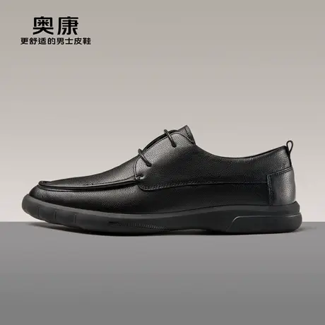 【官方直营】奥康男鞋2023春季新款休闲皮鞋男真皮商务舒适德比鞋商品大图