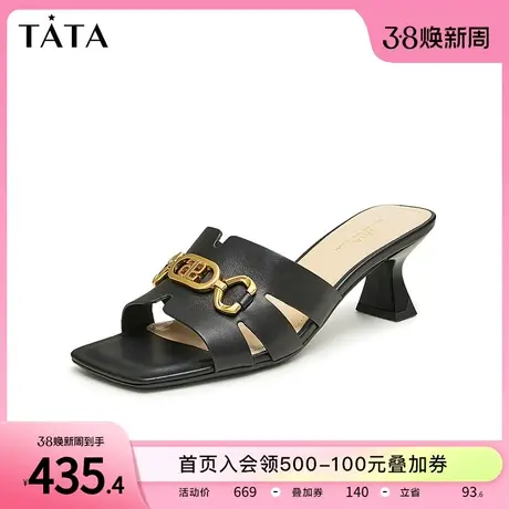 Tata他她一字高跟拖鞋女通勤时尚简约外穿拖鞋2024夏新款XEG01BT4商品大图