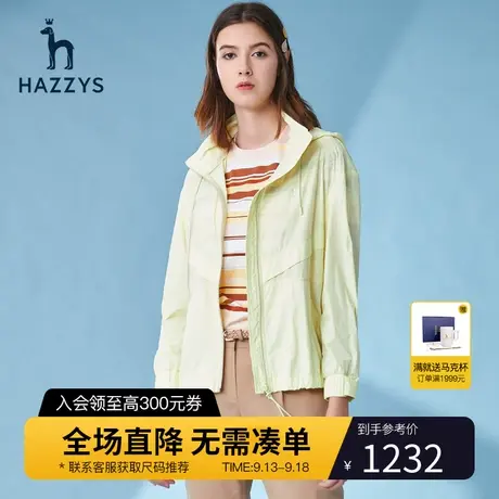 Hazzys哈吉斯官方新款薄款春夏女士长袖外套休闲潮流夏季夹克女图片