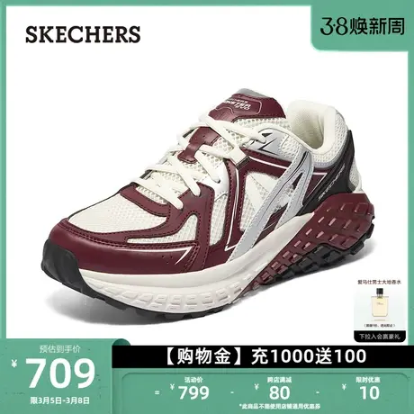 Skechers斯凯奇男鞋复古户外缓震厚底增高运动休闲鞋老爹鞋商品大图