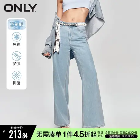 ONLY冬季冰氧酷凉感复古时尚高腰显瘦微喇叭牛仔裤女商品大图