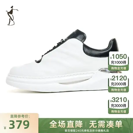 才子男鞋休闲运动男2024新款软底舒适厚底时尚潮流黑白撞色老爹鞋图片