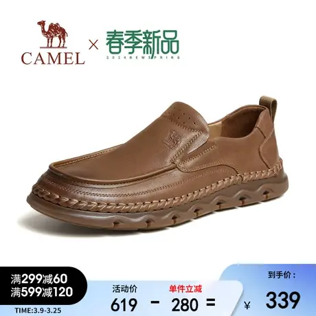 骆驼2024春季新款柔软牛皮防滑耐磨乐福商务通勤舒适休闲皮鞋男士商品大图