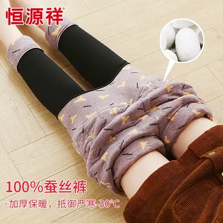恒源祥冬季加绒新款打底裤女高腰显瘦大码黑色加厚外穿保暖棉裤商品大图