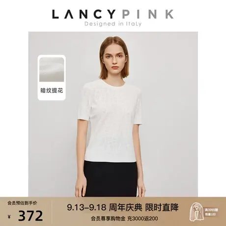 【意大利设计】朗姿修身白色毛针织衫短袖2023夏季新款T恤上衣女商品大图