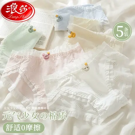 内裤少女生薄款全棉抗菌裆春秋款纯棉日系新款中低腰女士三角裤KC商品大图
