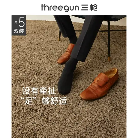 [5双]三枪袜子男中筒袜春夏新疆棉透气吸汗商务休闲棉中筒男袜图片