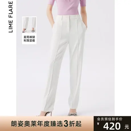莱茵福莱尔2023夏季新款白色直筒休闲裤拼缝设计高级感西装裤通勤商品大图