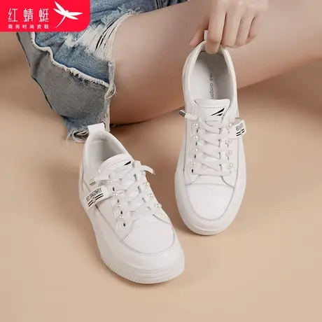 红蜻蜓女鞋2024年新款时尚真皮女春秋季百搭休闲运动板鞋白色鞋子图片