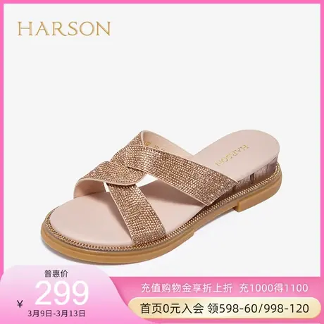 哈森夏季商场同款休闲坡跟圆头工字凉拖时尚水钻拖鞋HM223302图片