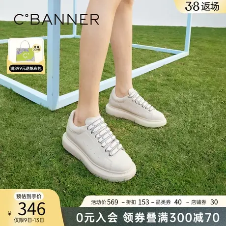 千百度女鞋春季新款休闲板鞋厚底小白鞋舒适运动鞋百搭跑步鞋透气商品大图