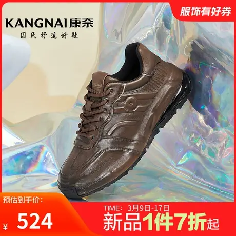 康奈男鞋官方正品春秋商务休闲皮鞋百搭真皮皮鞋运动青年低帮好鞋商品大图