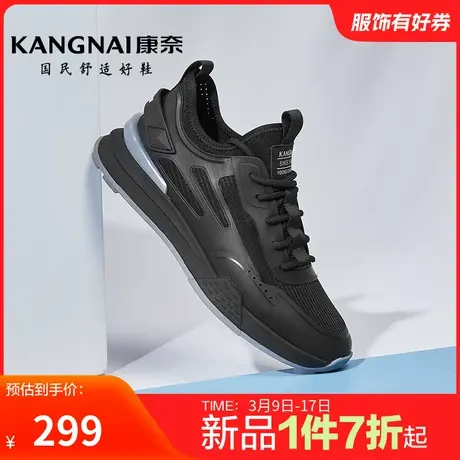 康奈男鞋春季新品时尚休闲鞋日常运动鞋跑步鞋男士简约舒适鞋防滑商品大图