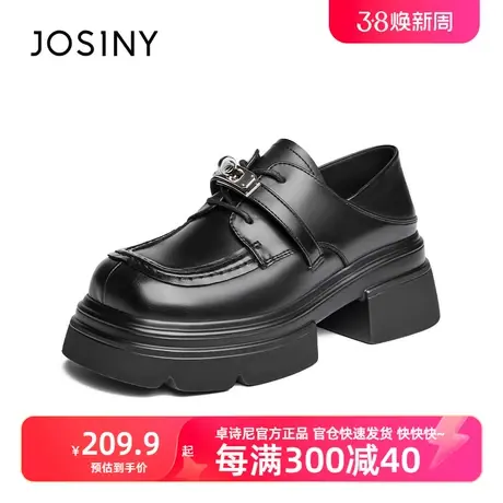 卓诗尼2024年春季新款厚底英伦风乐福鞋百搭锁扣系带厚底小皮鞋女图片