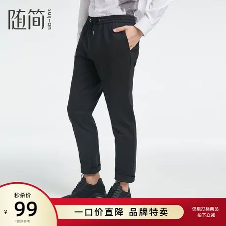 【随简】男装春季直筒宽松商务长裤黑色韩版休闲裤子男JMKC1108图片