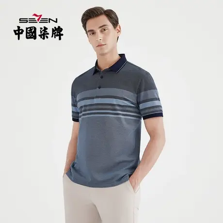 柒牌男装清仓夏季短袖POLO衫丝光棉条纹潮流翻领商务休闲T恤商品大图