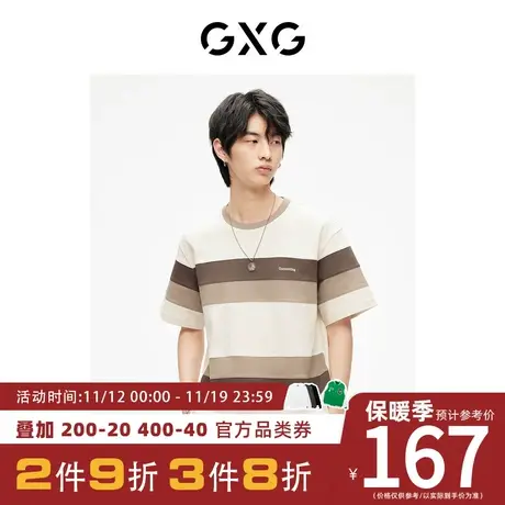 GXG男装[新尚]条纹圆领短袖T恤潮流休闲个性舒适 2023年夏季新品图片