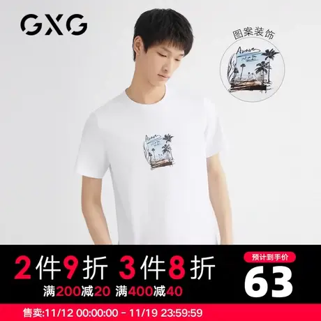 【新款】GXG男装 夏季白色印花潮牌潮流短袖T恤上衣GB144223C商品大图