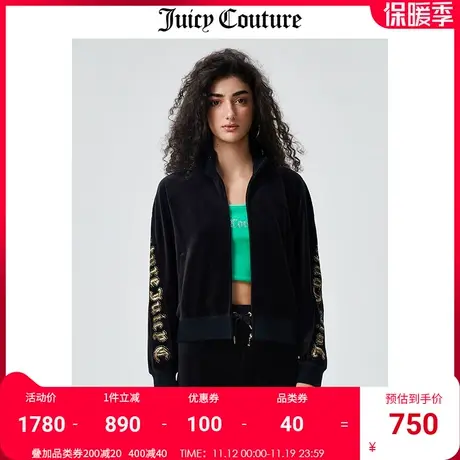 Juicy Couture橘滋外套女2023秋冬新款运动潮流立领天鹅绒夹克女图片