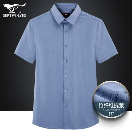 七匹狼狼族生活休闲衬衫男2023夏季透气竹纤维抗皱翻领打底衬衣男商品大图