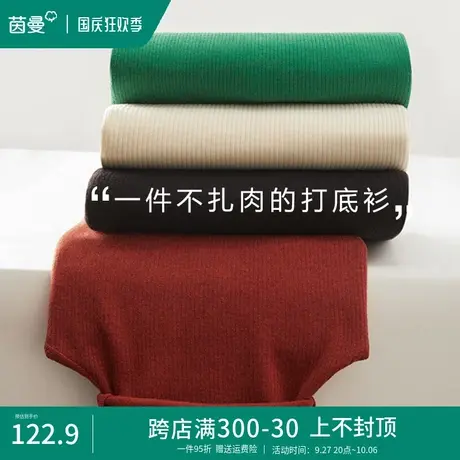 茵曼加绒加厚堆堆领打底衫女2023秋季新款高领保暖长袖T恤上衣服商品大图