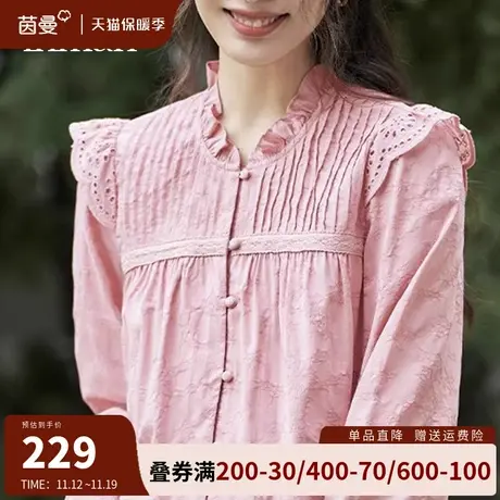 茵曼旗舰店法式荷叶边粉色衬衫女2023年秋冬新款长袖上衣别致衬衣商品大图