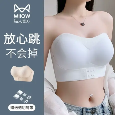 无肩带内衣女透明隐形肩带性感美背防滑收副乳防下垂文胸夏季薄款商品大图