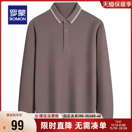 【直降】罗蒙长袖T恤男中青年秋季时尚百搭简约潮流长绒棉POLO衫商品大图