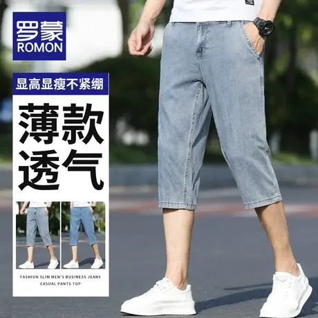 罗蒙七分牛仔裤男夏季薄款冰丝宽松直筒马裤男士天丝休闲短中裤子图片