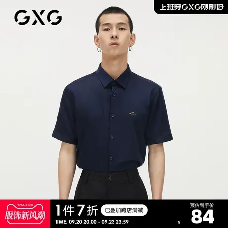 GXG男装  奥莱男士百搭时尚短袖衬衫#10C123011C商品大图