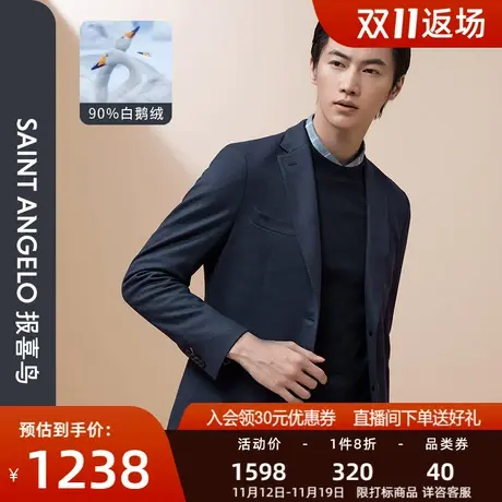 【运动西服】报喜鸟品牌秋季新款男商务休闲羊毛单西绒面便西外套图片