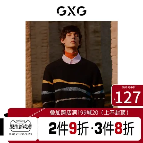 GXG男装[新尚]【X-lab】秋季商场同款羊毛支晨联名撞色毛衫商品大图