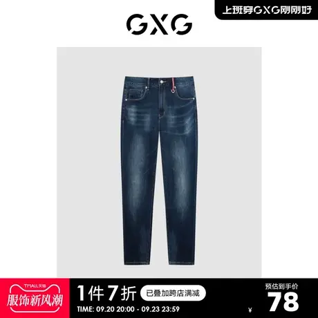 GXG奥莱 夏季商场同款浅蓝色刺绣直筒牛仔裤#GC105006E图片