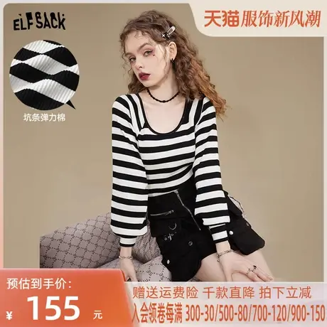 妖精的口袋灯笼袖条纹针织衫女2023秋季新款长袖防晒薄款外搭罩衫商品大图