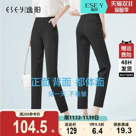 逸阳女2023夏季新款黑色宽松显瘦休闲薄款透气九分小直筒西装裤子商品大图