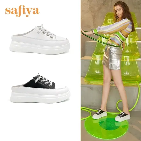 Safiya/索菲娅春季新款厚底松糕底半拖鞋女SF11110017图片