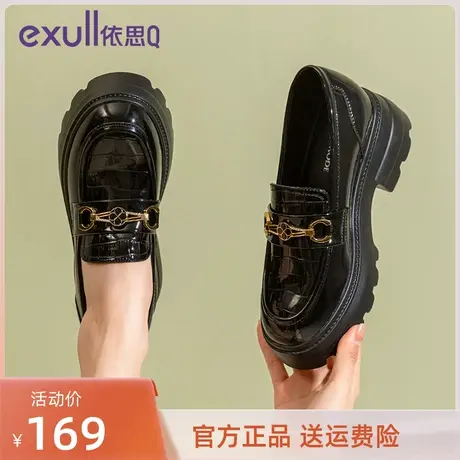 依思q英伦风粗跟黑色乐福鞋女2023秋季新款jk通勤小皮鞋软底单鞋商品大图