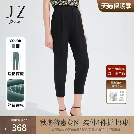 JZ玖姿复古气质烟管裤子女2022夏季新款时尚通勤OL休闲裤哈伦裤商品大图