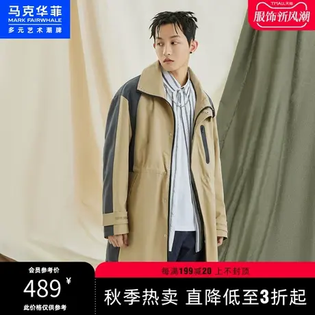 撞色拼接口袋装饰春秋季时尚高街休闲贡棉立领男生中长款风衣外套图片