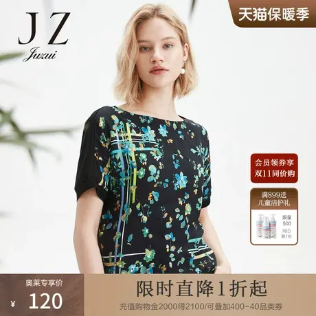 JZ玖姿官方奥莱夏新款船领优雅森系印花清爽女雪纺衫商品大图