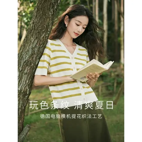 茵曼薄款清新针织衫2023夏女装新款条纹提花V领短袖显瘦百搭上衣图片
