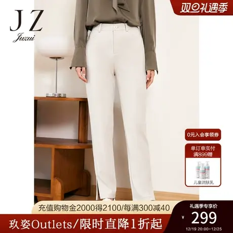JZ玖姿时尚开衩通勤西装裤女装2023春季新款爆款休闲烟管裤米白色商品大图