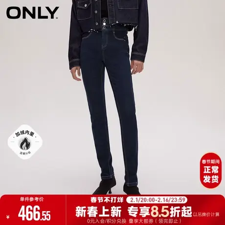 ONLY时尚辣妹休闲百搭加绒高腰三粒扣舒适紧身小脚铅笔牛仔裤女图片