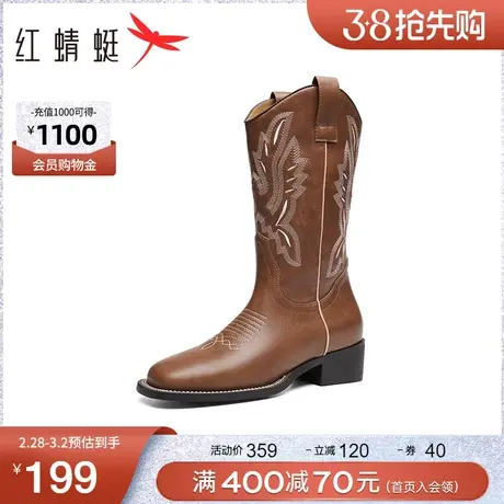 红蜻蜓刺绣西部牛仔靴新款女鞋新疆旅游靴子中筒骑士靴V口长筒靴图片